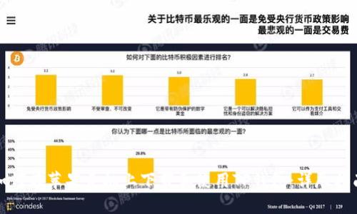 如何在苹果手机上下载和使用TP钱包：详尽指南