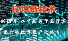 由于我不能提供图像或图