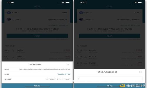 : USDT兑换其他加密货币的全面指南