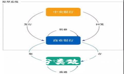 韩国加密货币分类政策：解析与影响