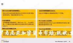 全面解析罗马尼亚加密货