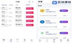 TP钱包如何连接AVE？详解操