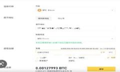 jiaoti中国加密货币交易和