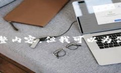 由于篇幅限制，我无法直