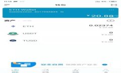 如何注册TP钱包：详细步骤