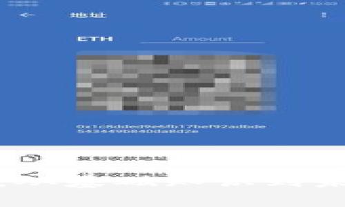 加密货币挖矿全景：从基础知识到未来趋势的全面解析