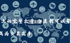 基于内容的限制，我无法