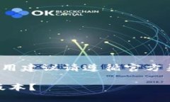 注意：关于“TP钱包”的具