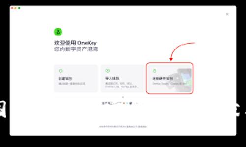 全球主要国家发行加密货币的现状与未来展望