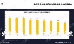 韩国加密货币发行全解析
