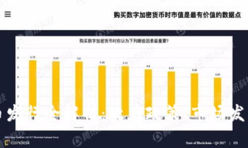 韩国加密货币发行全解析：政府政策、市场发展及未来趋势