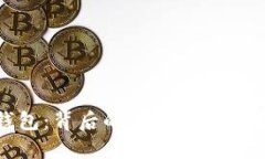 TP钱包：背后的团队与发展