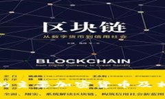 : 迪拜支持的主要加密货币