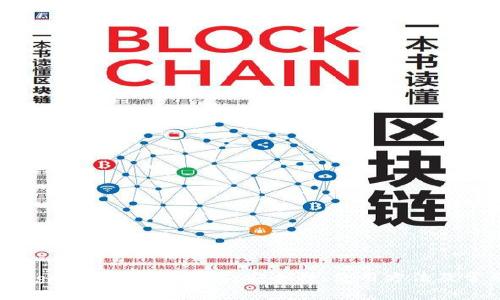 深入了解Ledger加密货币钱包：安全性、使用方法及常见问题解答