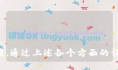    TP钱包上的Memo解析及其