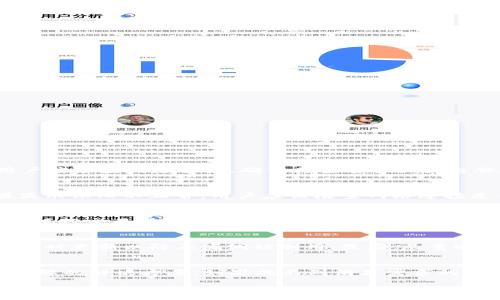 :
tp钱包异常处理中什么意思


tp钱包, 异常处理, 钱包安全, 加密货币, 用户体验
/guanjianci

什么是TP钱包？
TP钱包是一种数字货币钱包，广泛用于存储、转账和管理各种加密货币，如比特币、以太坊等。它的用户界面直观且易于操作，为用户提供安全便捷的数字资产管理方案。TP钱包采用先进的加密技术，以确保用户资金的安全，并且支持多种资产的操作和交易。

TP钱包的异常情况
在使用TP钱包的过程中，用户可能会遇到各种异常情况，例如无法登录、交易失败、资产显示错误等。这些异常情况可能由多种因素导致，包括网络问题、系统故障、用户操作不当等。

异常处理的定义
异常处理是指在遇到错误或意外情况时采取的措施与流程。在TP钱包中，异常处理旨在及时解决用户在使用过程中遇到的问题，确保用户能够安全、顺利地管理其数字资产。通常，异常处理会包含故障诊断、问题解决和用户指导等环节。

常见的异常处理方法
在TP钱包异常处理中，常见的方法包括但不限于：
ul
    listrong用户自我排查：/strong用户可以先检查自己的网络连接、软件版本等基本问题，以确认是否为自身原因导致的异常。/li
    listrong联系客服：/strong如果用户无法解决问题，可以通过TP钱包的客服渠道进行咨询。客服人员会根据用户的描述进行分析，并提供相应的解决方案。/li
    listrong查看官方公告：/strong在某些情况下，TP钱包可能出现系统升级或者临时故障，用户可以通过官方网站或者社交媒体了解最新动态。/li
    listrong更新软件：/strong确保钱包应用是最新版本，某些异常可能由于过时软件导致，更新后通常可以解决问题。/li
/ul

如何保证TP钱包的安全性？
保障TP钱包的安全性是用户使用钱包时的重要因素。以下是一些有效的安全措施：
ul
    listrong强密码及双重认证：/strong使用复杂的密码，并开启双重认证功能，可以大幅提高账户的安全性。/li
    listrong定期备份：/strong定期备份私钥和助记词，确保在设备丢失或钱包故障时能够恢复资产。/li
    listrong保持软件更新：/strong及时更新钱包应用，避免因漏洞而遭受攻击。/li
    listrong避免公共网络：/strong尽量避免在公共网络下进行资产操作，降低被黑客攻击的风险。/li
/ul

如何解决TP钱包的常见问题？
当用户在使用TP钱包时遇到问题，可以通过以下步骤进行排查和解决：
ul
    listrong确认网络连接：/strong确保设备的网络连接正常，尝试重启路由器或更换网络环境。/li
    listrong检查系统状态：/strong访问TP钱包的官方网站或社交媒体，查看是否有系统维护或故障的信息。/li
    listrong重启应用：/strong关闭并重启TP钱包应用，尝试重新登录或交易。/li
    listrong联系客服：/strong若遇到复杂问题，及时联系TP钱包客服进行指导。/li
/ul

如何提高用户体验？
用户体验是衡量一个数字钱包好坏的重要指标。TP钱包可以通过以下措施提升用户体验：
ul
    listrong界面设计：/strong提升用户交互界面的友好性，使用户更容易找到所需功能。/li
    listrong提供详细的帮助文档：/strong在官方网站上提供完整的用户手册和常见问题解答，帮助用户快速找到解决方案。/li
    listrong及时的客户支持：/strong设立24小时客服热线或在线客服，确保用户随时可以得到帮助。/li
    listrong定期收集用户反馈：/strong通过问卷调查等方式，收集用户使用体验和建议，提高产品质量。/li
/ul

常见问题解答

问题一：TP钱包无法登录怎么办？
首先，用户应检查输入的账户信息是否正确，包括用户名、密码是否正确。如果确认无误仍无法登录，可尝试重置密码，TP钱包通常会提供找回密码的功能。此外，用户应检查网络连接，确保其智能手机或电脑连接到了可用的网络。如果这些方法都无效，可以联系TP钱包的客服团队，提供详细的错误信息，寻求技术支持。

问题二：TP钱包中的资产显示不正确如何处理？
如果用户发现TP钱包中的资产数据显示不正确，首先应确认该资产是否在TP钱包的支持范围内。若是，尝试刷新钱包界面或重启应用，看是否可以解决问题。如果显示依旧不正常，用户应该检查网络连接是否畅通，然后登录TP钱包的官方网站，看是否有系统维护或信息更新。如果问题仍旧无法解决，用户可以联系客服，提供相关截图和详细信息，以便进行技术排查。

问题三：交易失败的原因有哪些？
交易失败可能由多种原因导致，最常见的原因包括：网络问题，导致交易请求未能成功发送；账户余额不足；交易手续费设置过低；或是智能合约执行出错等。用户在执行交易前，应确认当前网络状态良好，账户余额足够并了解交易手续费的设定。若出现交易失败，可以在TP钱包内查看交易记录，理解失败的具体原因，或直接联系客服寻求帮助。

问题四：如何确保TP钱包中的资金安全？
确保TP钱包资金安全可以从多个方面入手：第一，使用强密码，并启用双重认证功能；第二，定期备份私钥和助记词，并将其存放在安全的地方；第三，确保钱包软件及时更新以防止漏洞被利用；最后，尽量避免在公共网络环境下进行交易，增强账户的安全防护。同时，用户应定期检查账户活动，及时发现并处理可疑交易。

问题五：如何解决TP钱包中遇到的技术故障？
用户在遇到技术故障时，首先应尝试自我排查，比如重新启动设备、更新应用、检查网络连接等。如果故障依旧，用户可以查阅TP钱包的帮助中心，查看是否有相关故障的解决方案。如果找不到满足需求的解决办法，最佳的方式是联系TP钱包的客服团队，提供详细问题描述和截图以协助技术团队进行诊断和修复。

总之，TP钱包作为一个数字资产管理工具，尽管在使用过程中会出现各种异常情况，但通过合理的异常处理流程和有效的安全措施，用户依然可以放心地使用它来进行加密货币交易。希望以上的信息能够帮助到大家，让各位用户在利用TP钱包的过程中，能够更加顺畅和安全。