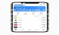   USDT如何划算地转入TP钱包
