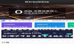 biao ti如何安全便捷地提取