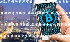 TP钱包交易授权问题解决指