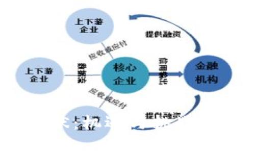 2023年加密货币现状：机遇与挑战并存的数字金融领域