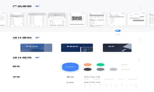 如何下载和使用TP钱包APP：全面指导