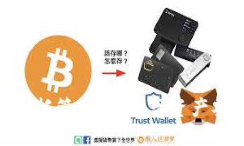 银行加密货币托管业务：数字资产安全的新时代