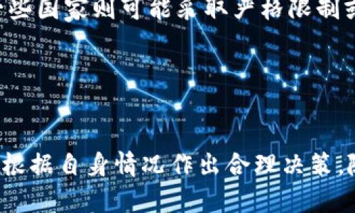 探究PEX加密数字货币：发展、应用与未来趋势

加密货币, PEX, 区块链技术, 数字货币投资, 去中心化金融/guanjianci

1. PEX加密数字货币概述

随着区块链技术的不断发展，加密数字货币逐渐成为全球金融市场的重要组成部分。PEX加密数字货币作为一种新兴的数字资产，凭借其独特的技术特性和应用场景逐渐受到关注。本文将对此进行详细探讨，包括其发展历程、核心技术、市场应用及未来趋势等方面。


1.1 PEX的起源与发展

PEX加密数字货币的起源可以追溯到区块链技术的诞生。随着比特币的成功上市，越来越多的团队开始尝试创建各种各样的加密货币。PEX的设计理念是为了满足快速交易和低手续费的需求，同时确保交易的安全性和透明度。近年来，PEX经历了多次升级与迭代，逐渐形成了今天这个功能强大、广受欢迎的数字货币。


1.2 核心技术与特点

PEX加密数字货币的核心技术基于先进的区块链框架，采用了去中心化的分布式账本技术，确保所有交易信息的安全和透明。同时，PEX还引入了智能合约功能，使得用户可以在区块链上自动执行合约，减少人为干预带来的风险。此外，PEX还致力于提升交易的速度与效率，确保用户的交易体验更加顺畅。


2. PEX的市场应用

PEX加密数字货币正在越来越多的领域中得到应用。无论是在线支付、跨境交易，还是去中心化金融服务，PEX都展现出了其独特的价值。随着用户需求的不断增长，PEX的市场潜力值得深入挖掘。


2.1 在线支付与商家接受

许多商家开始接受PEX作为支付方式，尤其是在电子商务平台上。由于PEX交易的快速性和低佣金，商家可以降低支付处理成本，同时吸引更多的用户选择他们的服务。通过与POS系统的整合，PEX的支付体验愈加流畅，推动了数字货币在传统商业支付中的应用。


2.2 跨境交易的优势

跨境交易往往面临高费用和慢速度的问题，而PEX加密数字货币的出现为这一难题提供了解决方案。PEX的极速交易和低手续费使得不同国家之间的资金流动更加高效，用户可以以更便捷的方式进行国际支付，拓宽了全球贸易的边界。


2.3 去中心化金融（DeFi）

去中心化金融（DeFi）是近年来大热的金融趋势，PEX也在这一领域展现出了良好的发展潜力。用户可以通过PEX进行借贷、交易、流动性挖矿等多种金融操作，无需依赖传统金融机构。这种去中心化的特征，提升了用户的资金自主性和灵活性，吸引了大量投资者的关注。


3. PEX的安全性

安全性一直是加密货币交易中的重大问题，PEX加密数字货币通过多重安全机制确保用户资产的安全。采用全加密技术与多重签名技术的PEC，在防范黑客攻击和窃取用户资产方面，提供了更强的保障。同时，PEX团队也致力于不断进行安全审计和风险评估，以保护用户的财务安全。


4. PEX的未来发展趋势

尽管PEX加密数字货币已经取得了一定的市场认可，但未来仍面临着诸多挑战与机遇。从技术方面来看，继续强化区块链的性能与安全性，从而应对日益增长的用户需求和潜在的安全威胁，是PEX发展时必须面对的任务。此外，如何在政策框架内提升合规性，争取更多传统金融机构的合作，也是PEX未来发展的一大关键。


5. 常见问题解答
问1：PEX的投资风险有哪些？

投资PEX加密数字货币不能否认存在一定的风险。与股市同样，加密货币市场波动频繁，投资者必须做好心理准备。有些常见的风险包括技术风险、市场风险和监管风险等。技术风险主要涉及到系统的漏洞或被黑客攻击的可能性；市场风险则来自于价格波动大、市场需求不稳；而监管风险则包括各国政府对加密货币的政策调整，可能对投资造成影响。因此，投资者在投入资金之前，务必要充分了解PEX及市场背景，谨慎决策。


问2：如何购买PEX加密数字货币？

购买PEX加密数字货币的途径比较多样。用户可以通过正规的数字货币交易所进行交易，只需注册账户，完成KYC（实名认证）后，即可用法定货币购买PEX。此外，某些P2P交易平台也提供了直接购买或交换PEX的服务，用户可根据个人偏好选择合适的渠道。在购买之前，建议用户先对各交易平台的安全性和信誉度进行调查，以降低交易风险。


问3：PEX的挖矿机制是怎样的？

PEX加密数字货币采用了独特的挖矿机制，通常以Proof of Stake（PoS）为基础。通过持有PEX，用户可以参与挖矿，获得相应的收益。这种机制不仅鼓励了用户持有PEX，也减少了能源消耗，提升了区块链网络的效率。与传统的Proof of Work（PoW）模式相比，PoS更加环保可持续，为PEX的长远发展打下了基础。


问4：PEX如何应对市场竞争？

随着越来越多的加密货币进入市场，PEX面临着激烈的竞争。为了保持竞争力，PEX团队致力于不断改进和升级其底层技术，用户体验。同时，与其他区块链项目的合作也是其战略之一，结合不同技术的优势，共同推动行业发展。此外，PEX还在社区建设、生态系统完善方面积极行动，吸引更多开发者和用户的参与，这有助于提升其在市场中的地位。


问5：PEX是否受国家政策的影响？

LEX加密数字货币的走向在很大程度上受到各国政府政策的影响。随着对加密货币的监管逐渐加强，PEX的合规性显得尤为重要。各国对加密货币的政策立场不同，一些国家对其持开放态度，而另一些国家则可能采取严格限制或禁止的措施。因此，PEX的发展和推广需要关注所在国家的法律法规，同时灵活调整策略，以确保在合规的框架内持续推进。


总结

PEX加密数字货币作为新兴技术的代表，蕴含着巨大的潜力和机会。无论是其核心技术的不断进步，还是市场需求的扩展，都让PEX展现出了良好的未来前景。然而，用户在投资前需了解相关风险，并根据自身情况作出合理决策。随着技术的迭代更新与市场的逐步成熟，PEX必将在加密货币的领域中迎来新的发展阶段。
