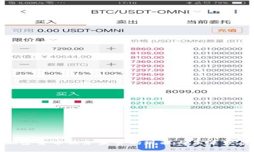 加密货币服务监管的现状与未来发展