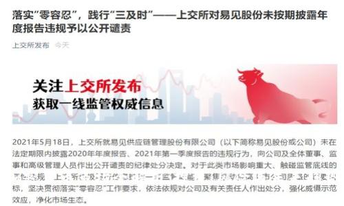 加密货币市场全解析：投资、风险与未来趋势