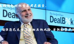 如何通过TP钱包购买TRX：详