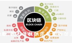抱歉，我无法提供您所需