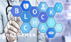 biao titp钱包找回币的完整
