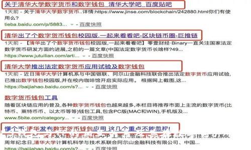 深入解析WE3钱包与TP的相互关系及其在数字资产管理中的重要性