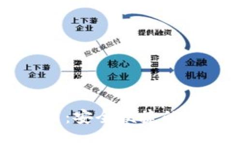 TP钱包国际版下载：安全便捷的加密货币管理工具