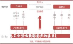 由于内容较长，下面的文