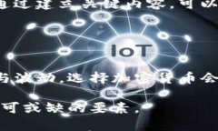 jiaotai加密货币与微信的比