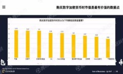 : TP钱包薄饼买币教程：一