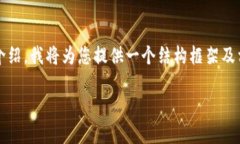 提示：由于完整的内容涉