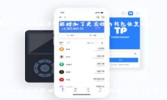 注意：由于涉及到重要的