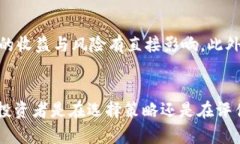    加密货币暴跌背后的真