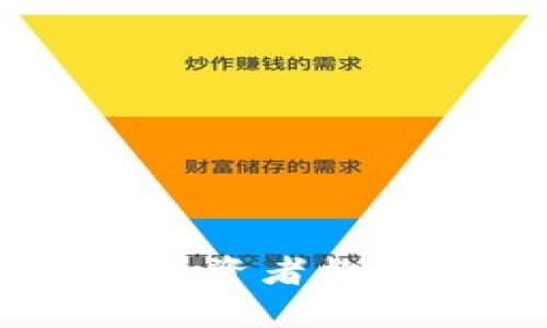 加密货币评级机构：如何为投资者构建安全可靠的数字资产环境