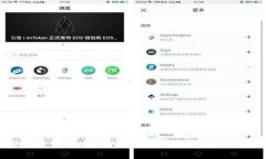 2023年数字加密货币排名全