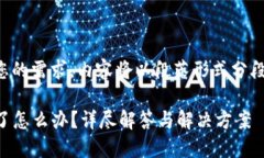 注意：为了更好地满足您