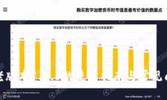 TP钱包老版本1.3.5的使用指