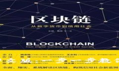 TP钱包官网下载app中文版：