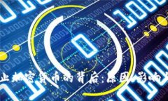 墨西哥禁止加密货币的背