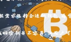iaoitu/iaoitutp钱包密钥丢了