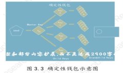 内容将在下方展示，但由