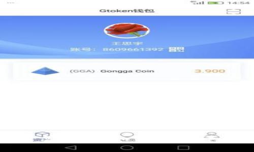 加密货币涨幅计算详解：如何准确评估你的投资回报