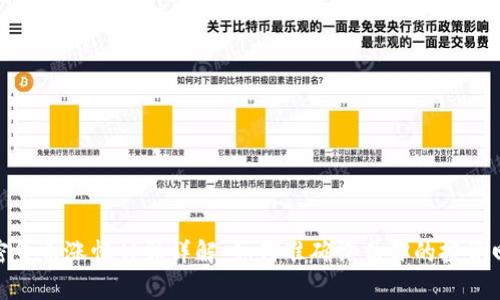 加密货币涨幅计算详解：如何准确评估你的投资回报